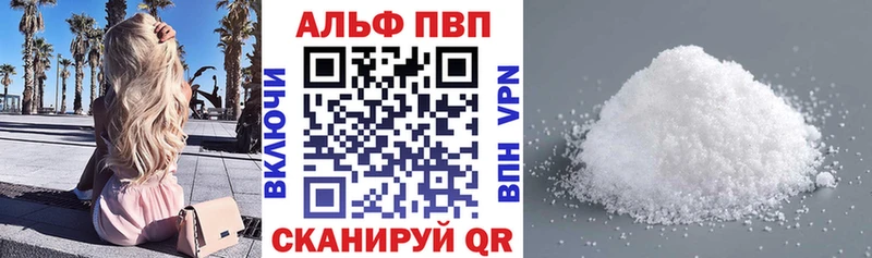 Alfa_PVP СК ссылка на мегу ССЫЛКА Кедровый закладка