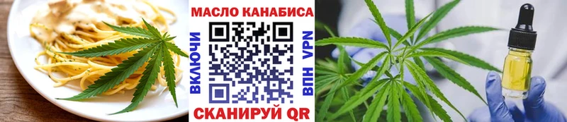 Печенье с ТГК конопля  Кедровый 