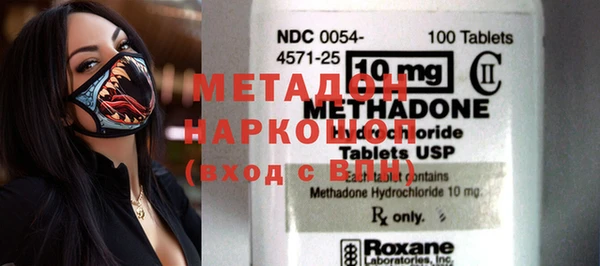 PSILOCYBIN Абаза