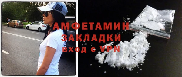 соль курить ск Абинск
