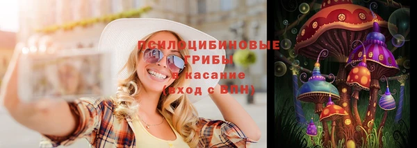 соль курить ск Абинск