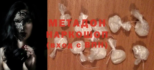 крисы Абдулино