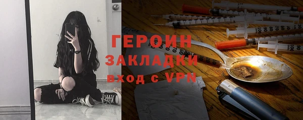 PSILOCYBIN Абаза