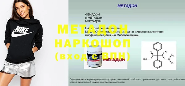крисы Абдулино