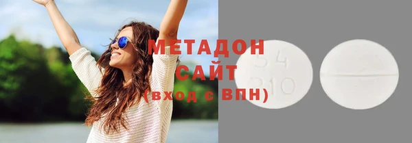 крисы Абдулино