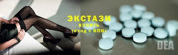 крисы Абдулино