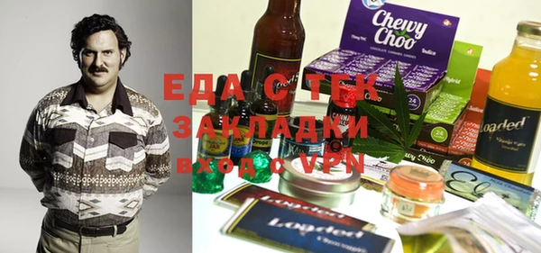 бошки Алзамай