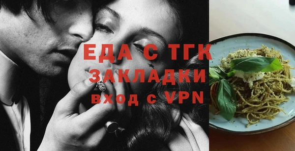 соль курить ск Абинск