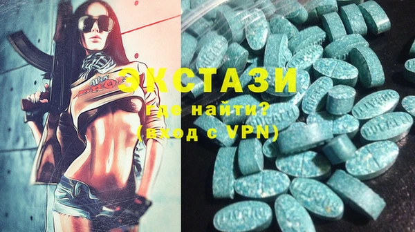 крисы Абдулино