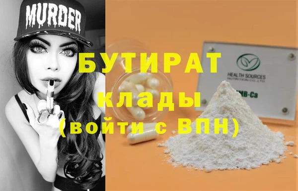 крисы Абдулино