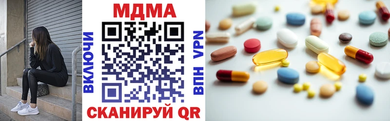 где найти наркотики  Кедровый  MDMA VHQ 