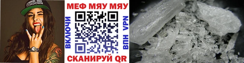 hydra как войти  Кедровый  Мефедрон mephedrone  купить закладку 