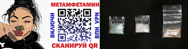 Первитин мет  Кедровый 