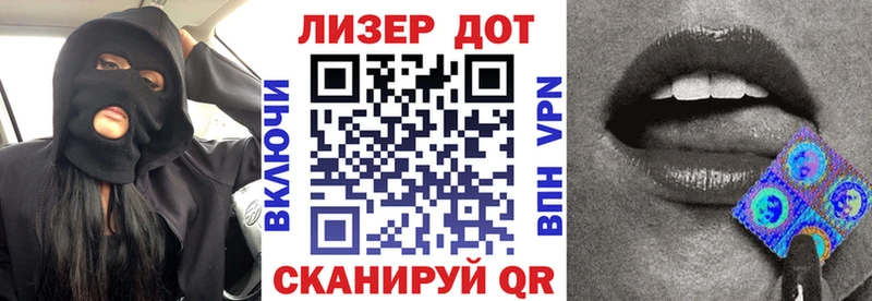 Наркотические марки 1,8мг  mega онион  Кедровый 